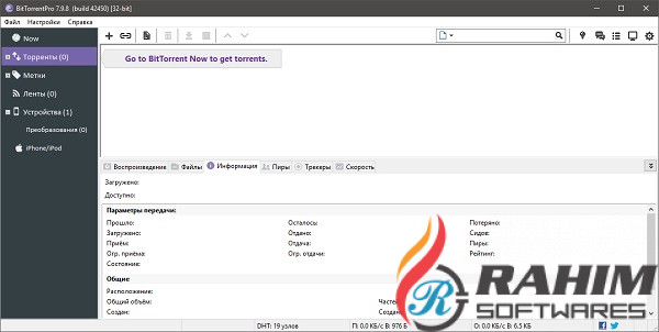 BitTorrent Pro 7.10.5 Free Download