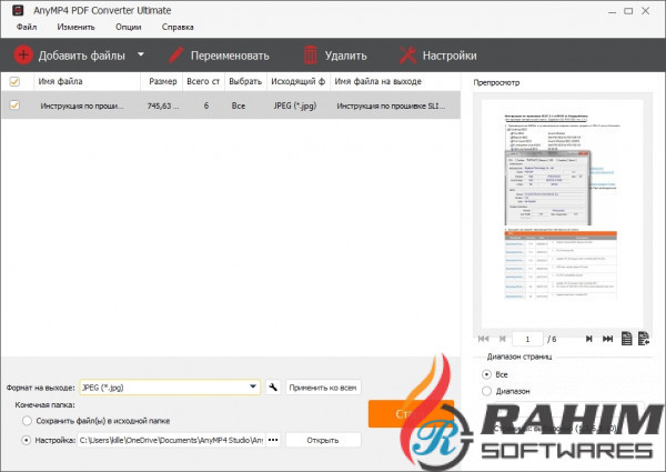 AnyMP4 PDF Converter Ultimate 3.3.8 Free Download