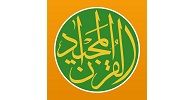 Quran Majeed 30 Para