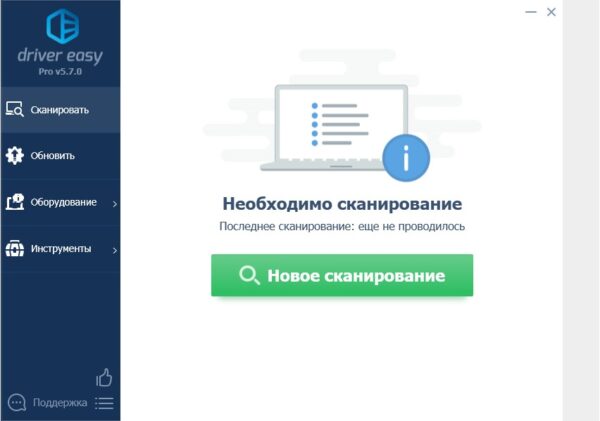 Driver Easy Pro 5.8.1.41398