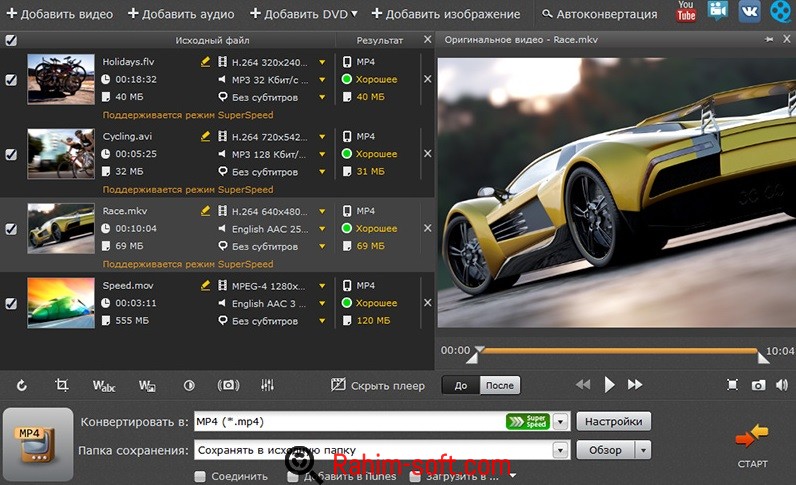 Movavi Video Suite 15.4 Free Download