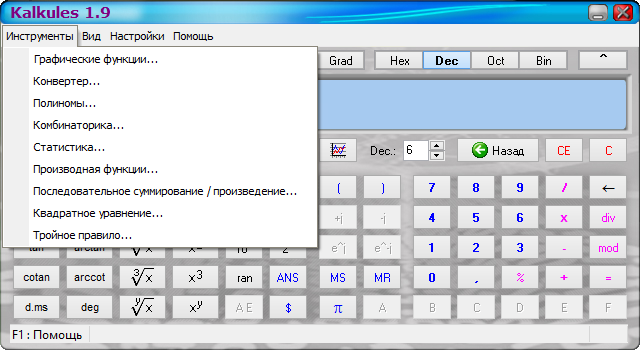 Kalkules 1.9.6 Free Download