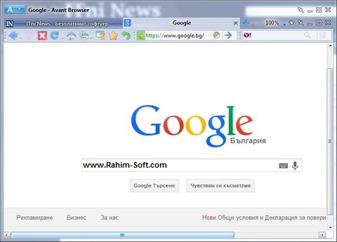 Avant Browser 2017 Build 2 Ultimate Free Download