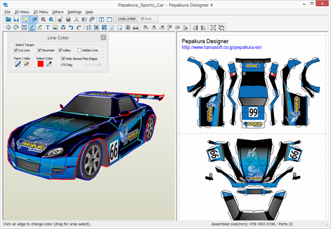 Pepakura Designer 4.0 Free Download