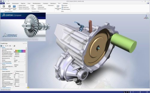 CATIA Composer R2017 HF1 Free Download