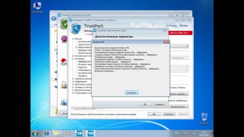 TrustPort LiveCD 2017 Free Download