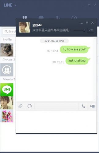 Line Desktop 5.1.1.1422 Free Download