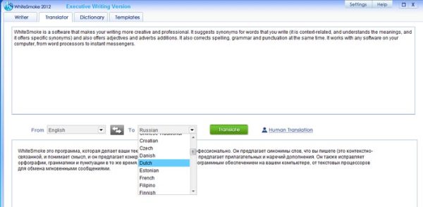 Whitesmoke 2012 Grammar Checker Free Download