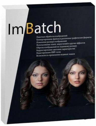 Imbatch 5.5.0 Free Download
