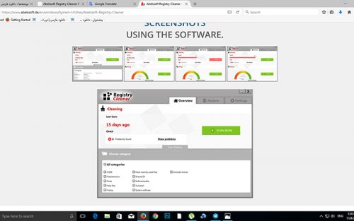 Abelssoft Registry Cleaner Plus 2017 Free Download