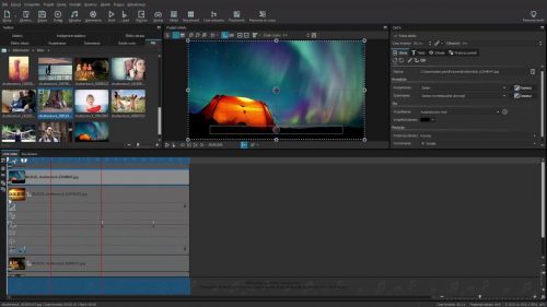 AquaSoft Stages 10.5.04 Free Download