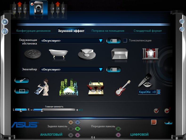 Realtek HD Audio Driver R2.74 Free Download
