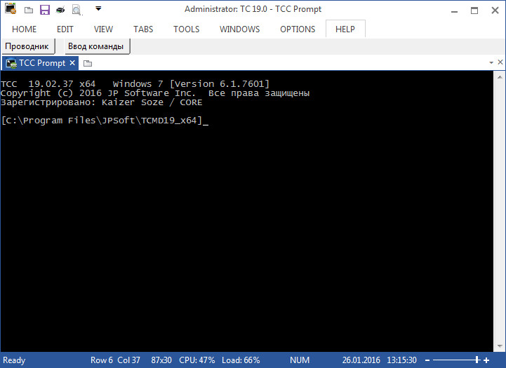 Take Command 21.00.47 Free Download