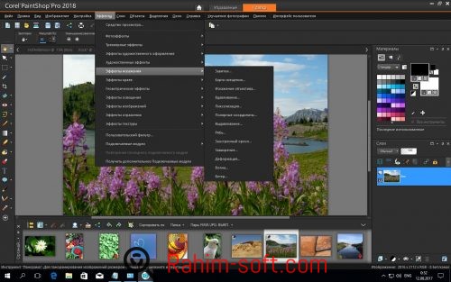Corel PaintShop Pro 2018 Ultimate Special Edition 20 Free Download