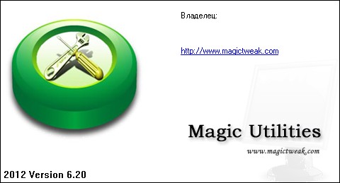 Magic Utilities 2012 Free Download