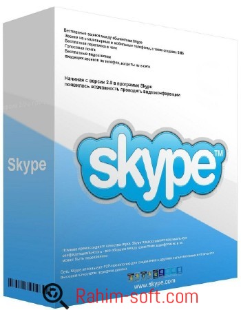Skype Final Portable Free Download