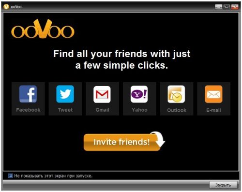 oovoo 3.7.1.13 Portable Free Download