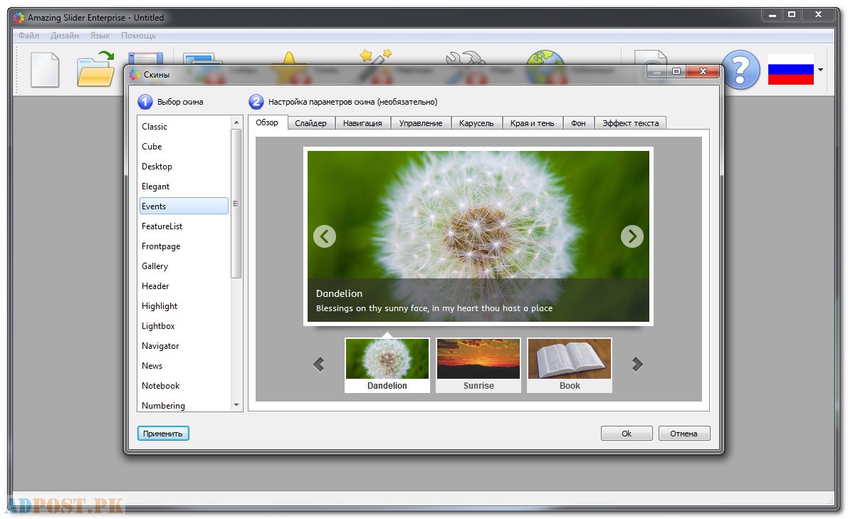 Amazing Slider 6.5 Enterprise Multilingual Free Download