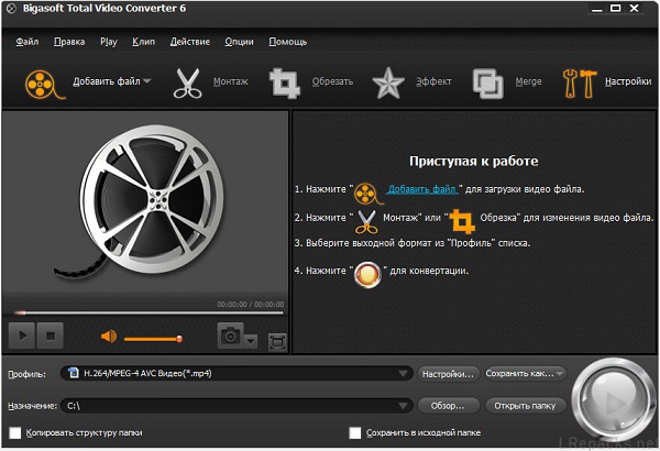 Bigasoft Total Video Converter 66 Portable