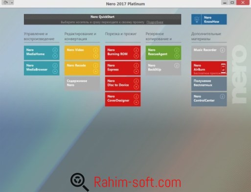Nero Platinum 2018 Free Download