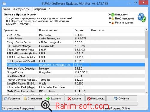 SUMo 4 Portable Free Download
