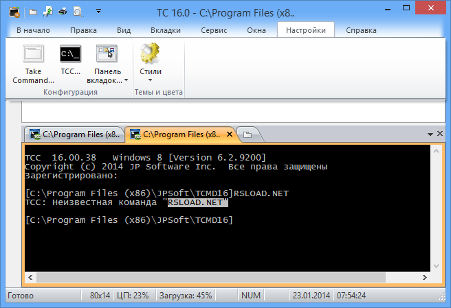 Take Command 21.00.47 Free Download