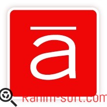Articulate Studio 13 Pro 4.8 Free Download