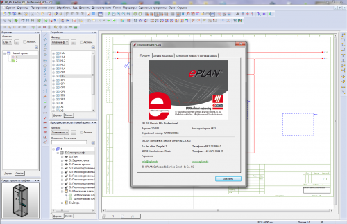 EPLAN Pro Panel 2.6 Free Download