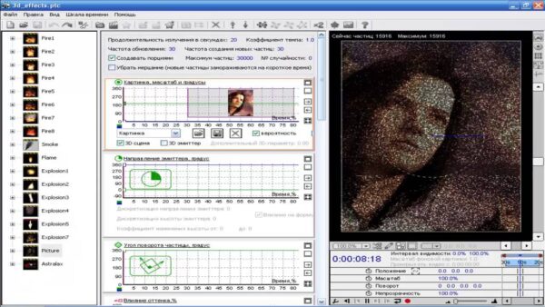 Magic Particles 3D 2.16 Portable Free Download