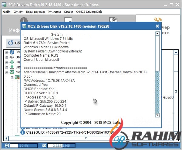 MCS Drivers Disk 19.6.28 x86-x64 Free Download