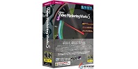 TMPGEnc Video Mastering Works 5.1 for PC