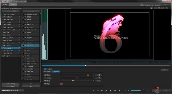 TMPGEnc Video Mastering Works 6 Free Download