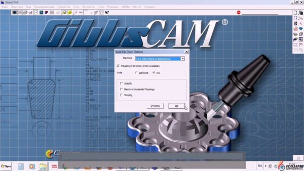 Gibbscam 2017 Free Download