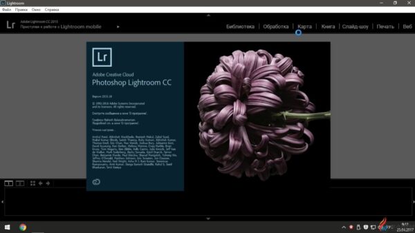 Adobe Photoshop Lightroom Classic CC 2018 Mac Free Download