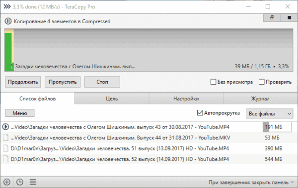 TeraCopy Pro 3.26 Portable Free Download