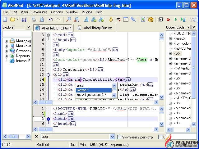 AkelPad Portable Free Download