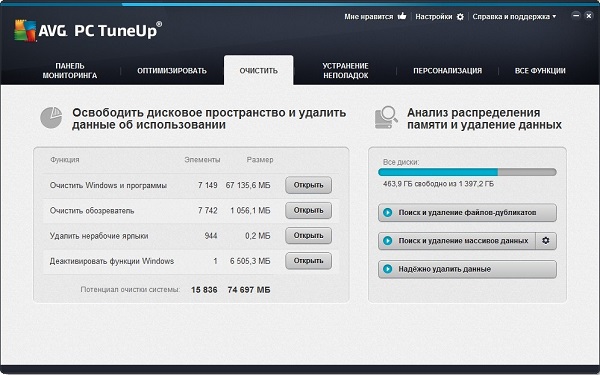 AVG PC TuneUp Portable Free Download for Windows 11, 10, 7