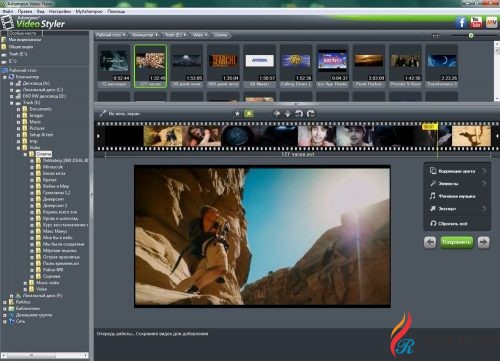 Ashampoo Video Styler Free Download