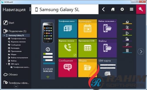 MOBILedit Enterprise 9.2 Free Download