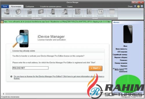 iDevice Manager Pro Edition 7.4 Free Download