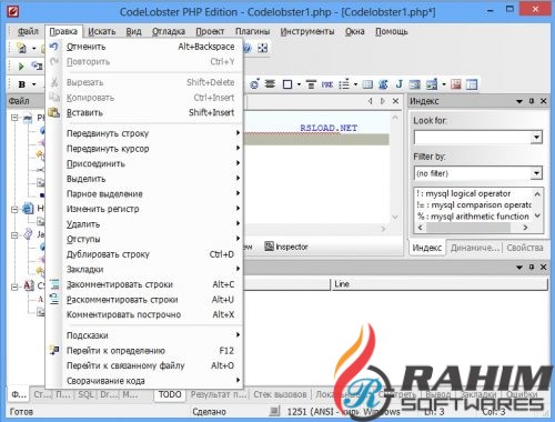 CodeLobster PHP Edition Pro 5.14.1 Free Download