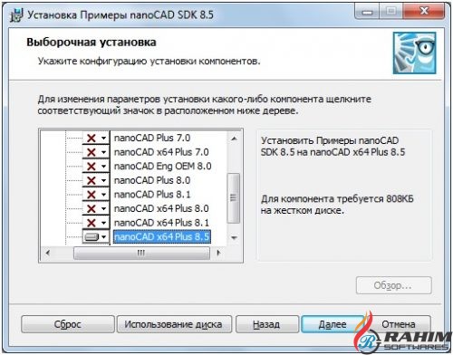 nanoCAD Plus 8.5 Free Download