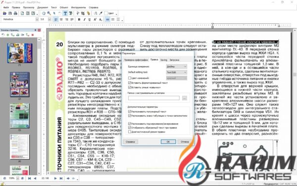 FlexiPDF 2017 Professional Free Download