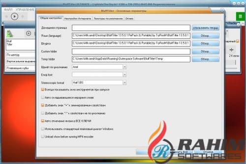 BluffTitler Ultimate 13.8 Portable Free Download