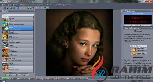 Dynamic Auto Painter PRO 5.1 Portable Free Download