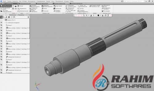 KOMPAS 3D 17 Free Download