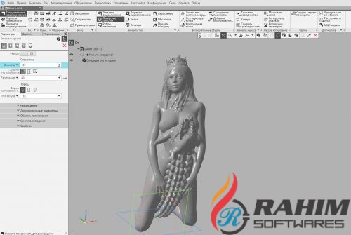 KOMPAS 3D 17 Free Download