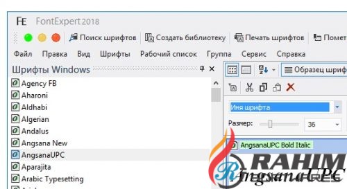 FontExpert 2018 Free Download