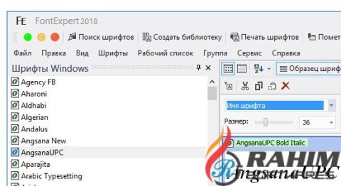 FontExpert 2018 Portable Free Download