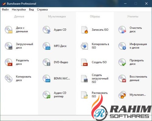 BurnAware Professional 11.1 Portable Free Download
